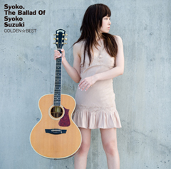 Syoko. The Ballad of Syoko Suzuki発売記念・『スズキのひとこと・ふたこと解説』 Syoko. The Ballad of Syoko Suzuki発売記念・『スズキのひとこと・ふたこと解説』